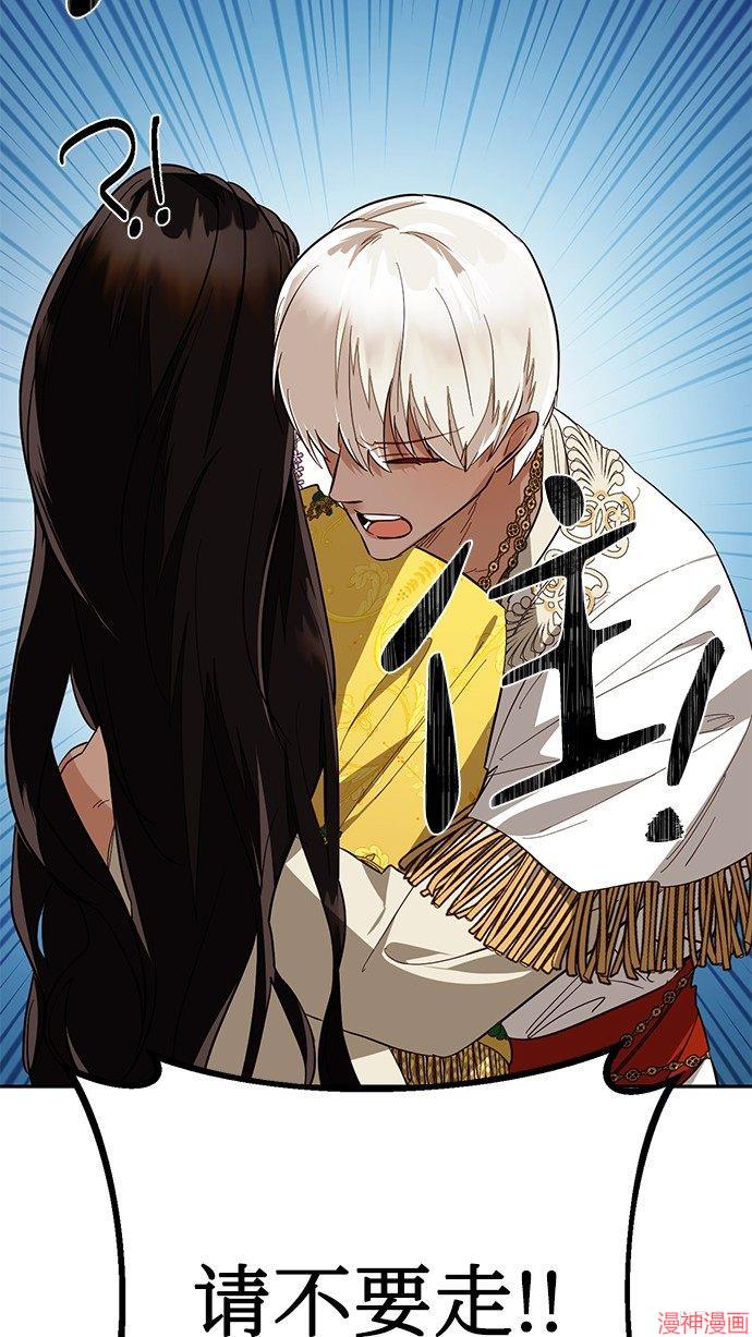 第43话3
