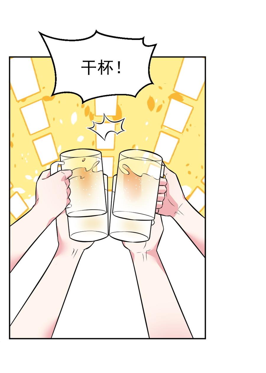 23. 我们好像忘了给我打！1