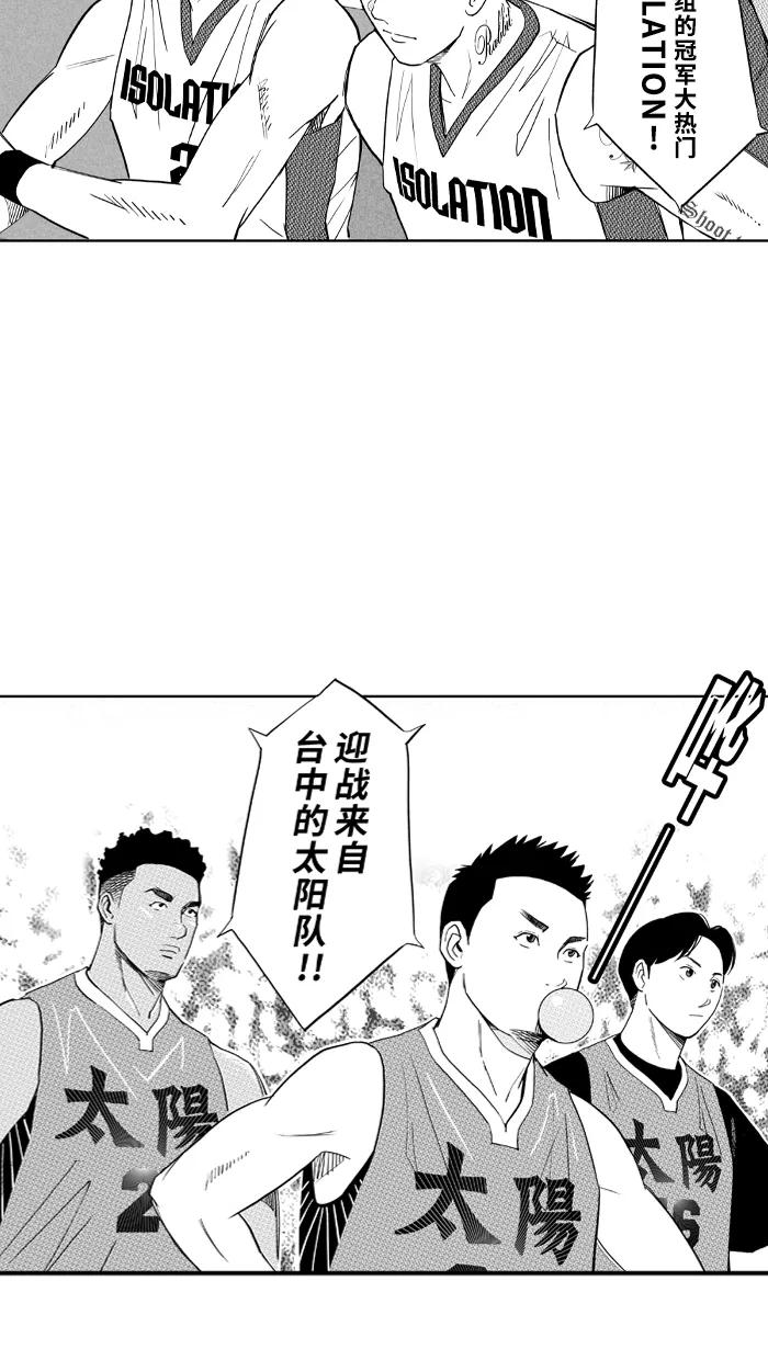 [第436话] ： 篮球校友会PART 12