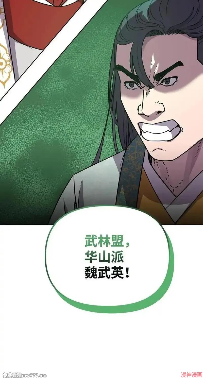 第123话1