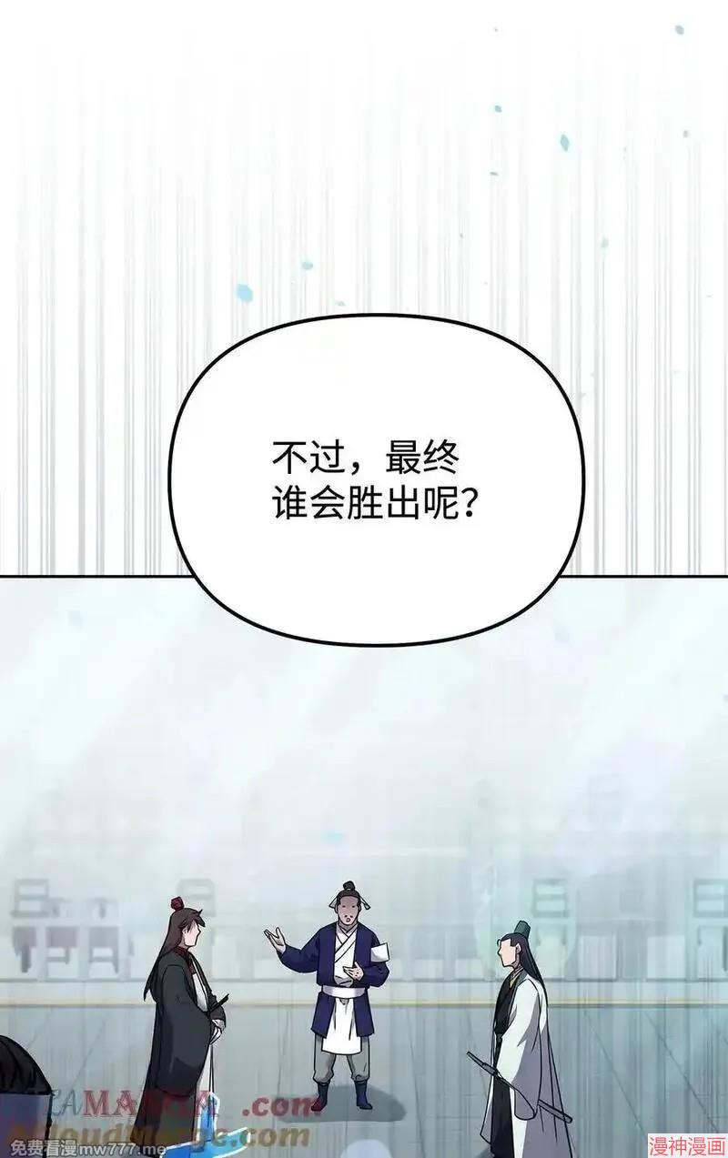 第123话4