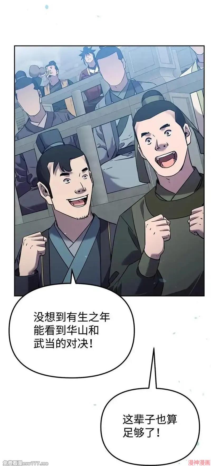 第123话3