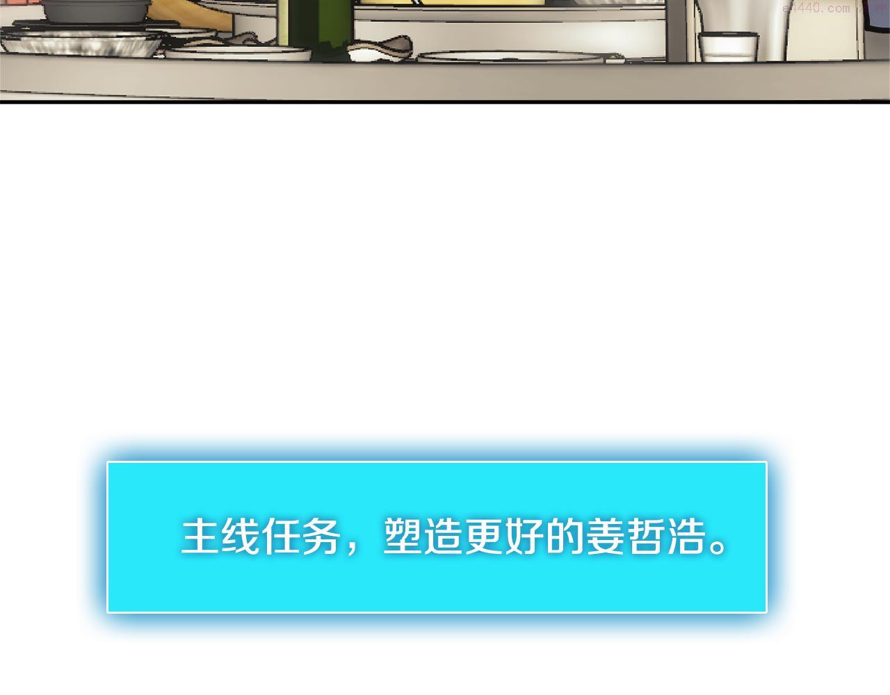 第4话 旧日支配者0