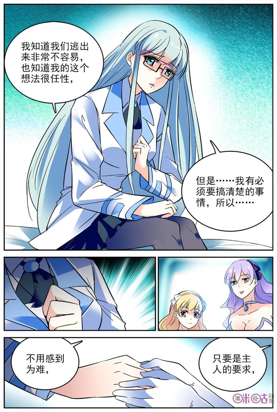 第58话1
