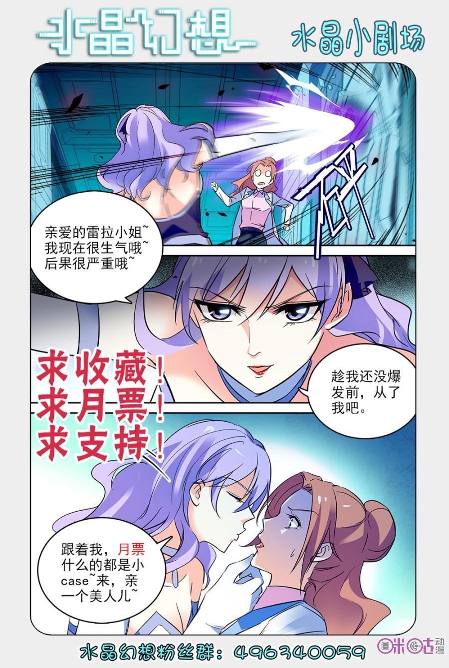 第58话0