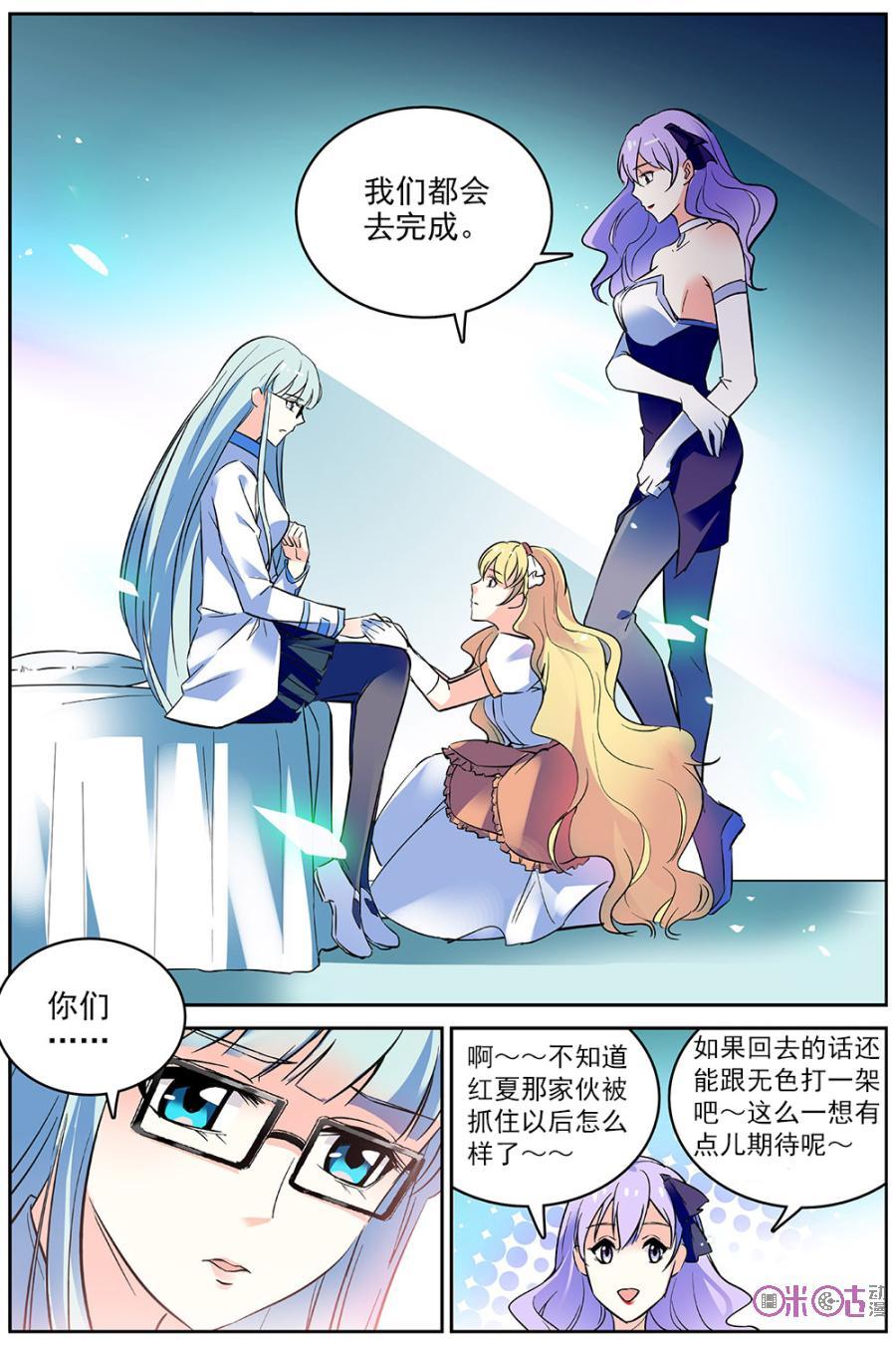第58话2
