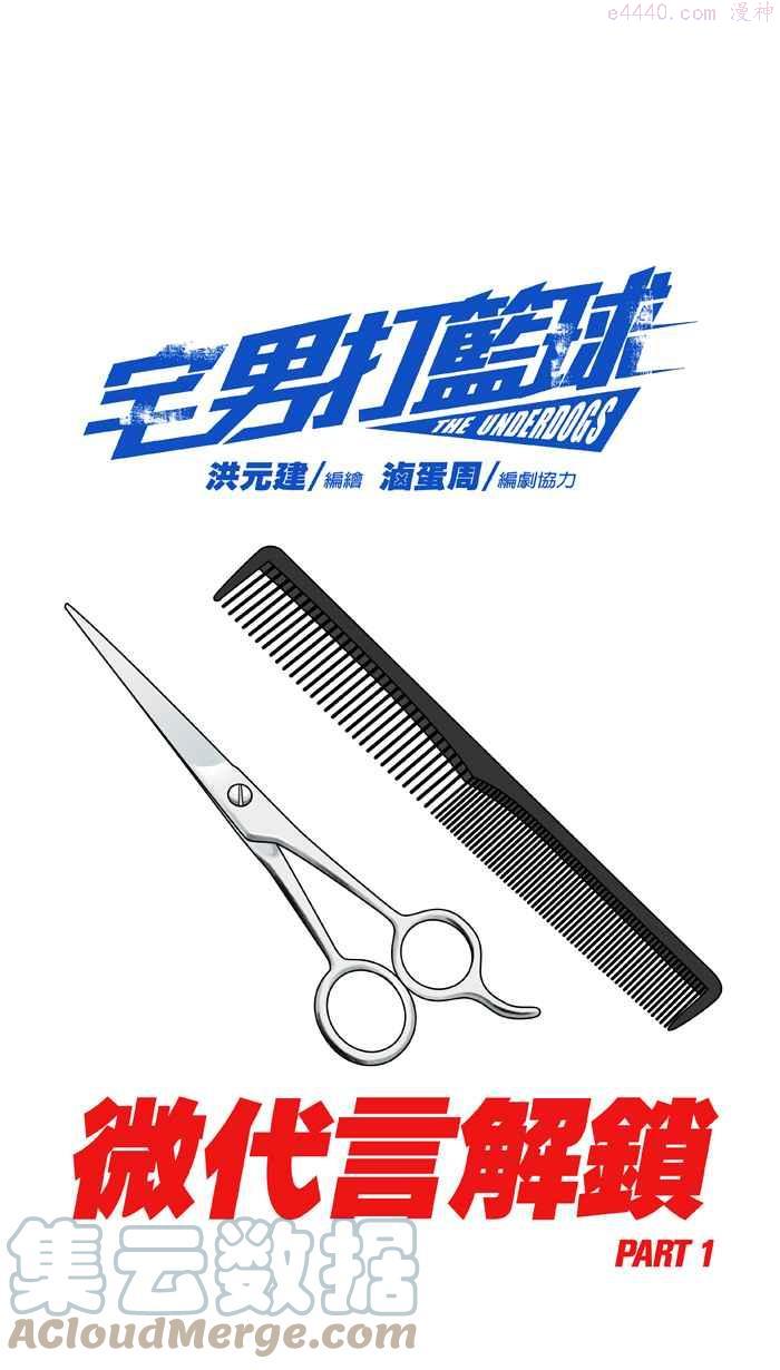 [第306话] 微代言解锁 PART10