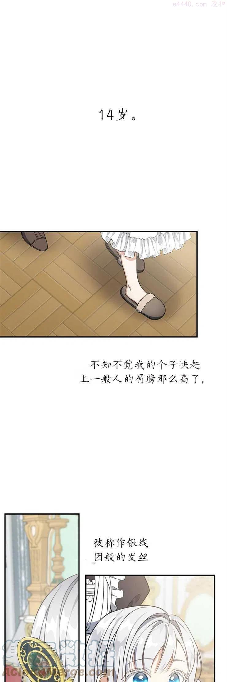 第34话0
