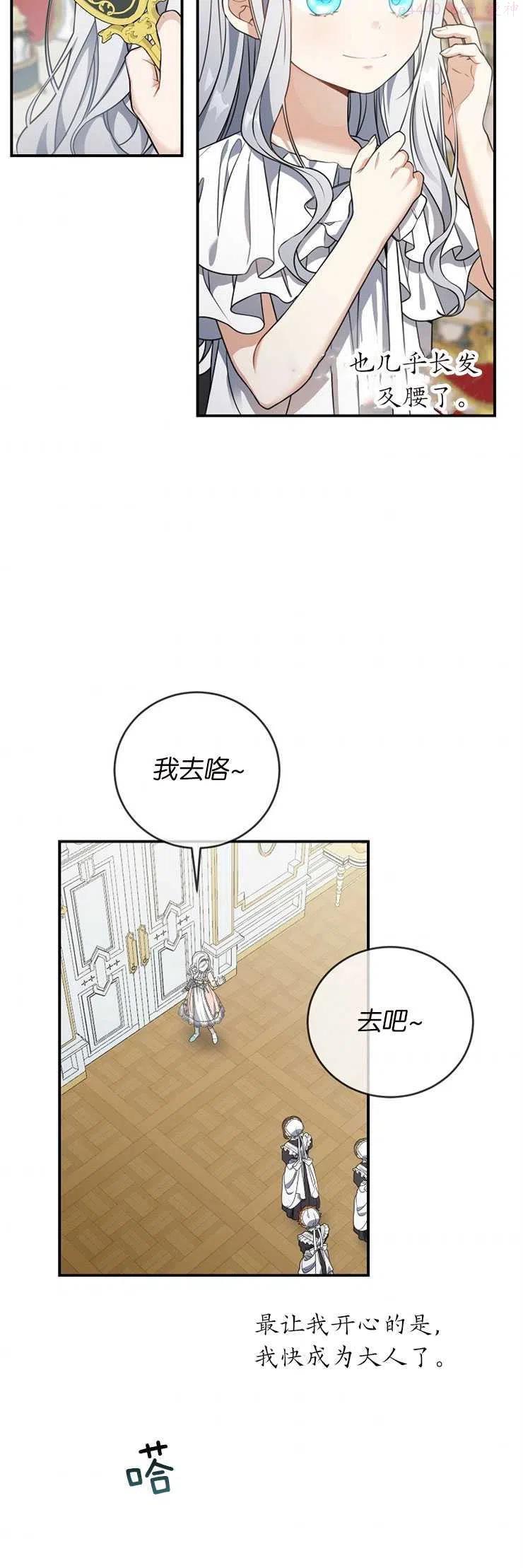 第34话1
