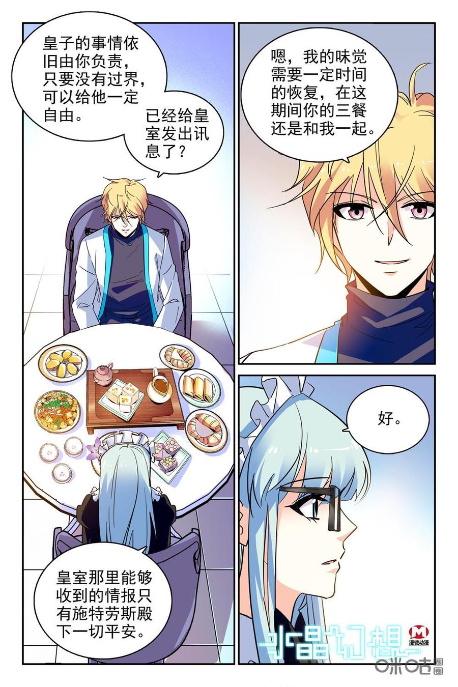 第98上话0