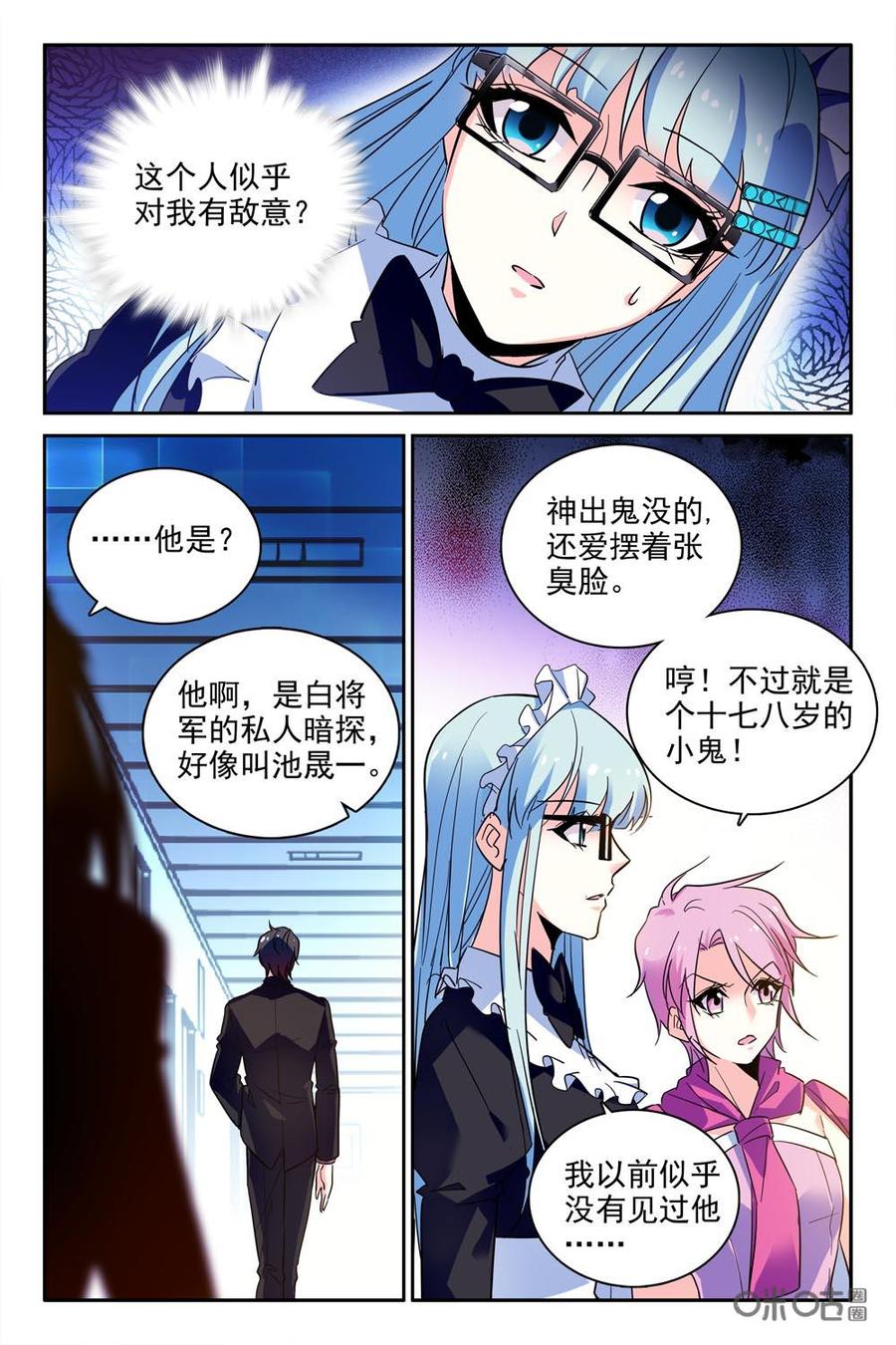 第98上话4