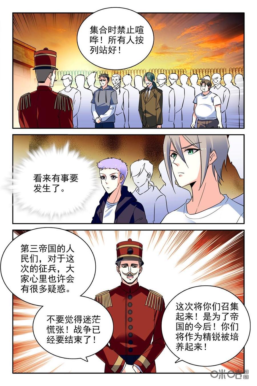 第98下话0
