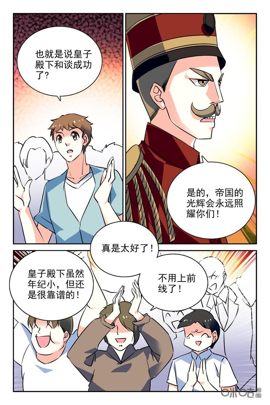 第98下话1