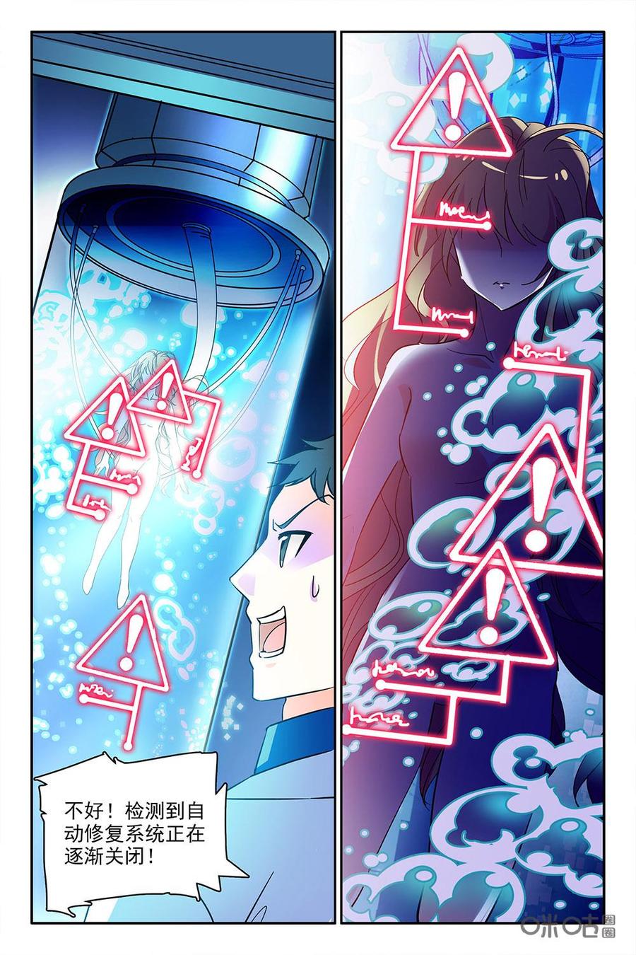 第99上话3
