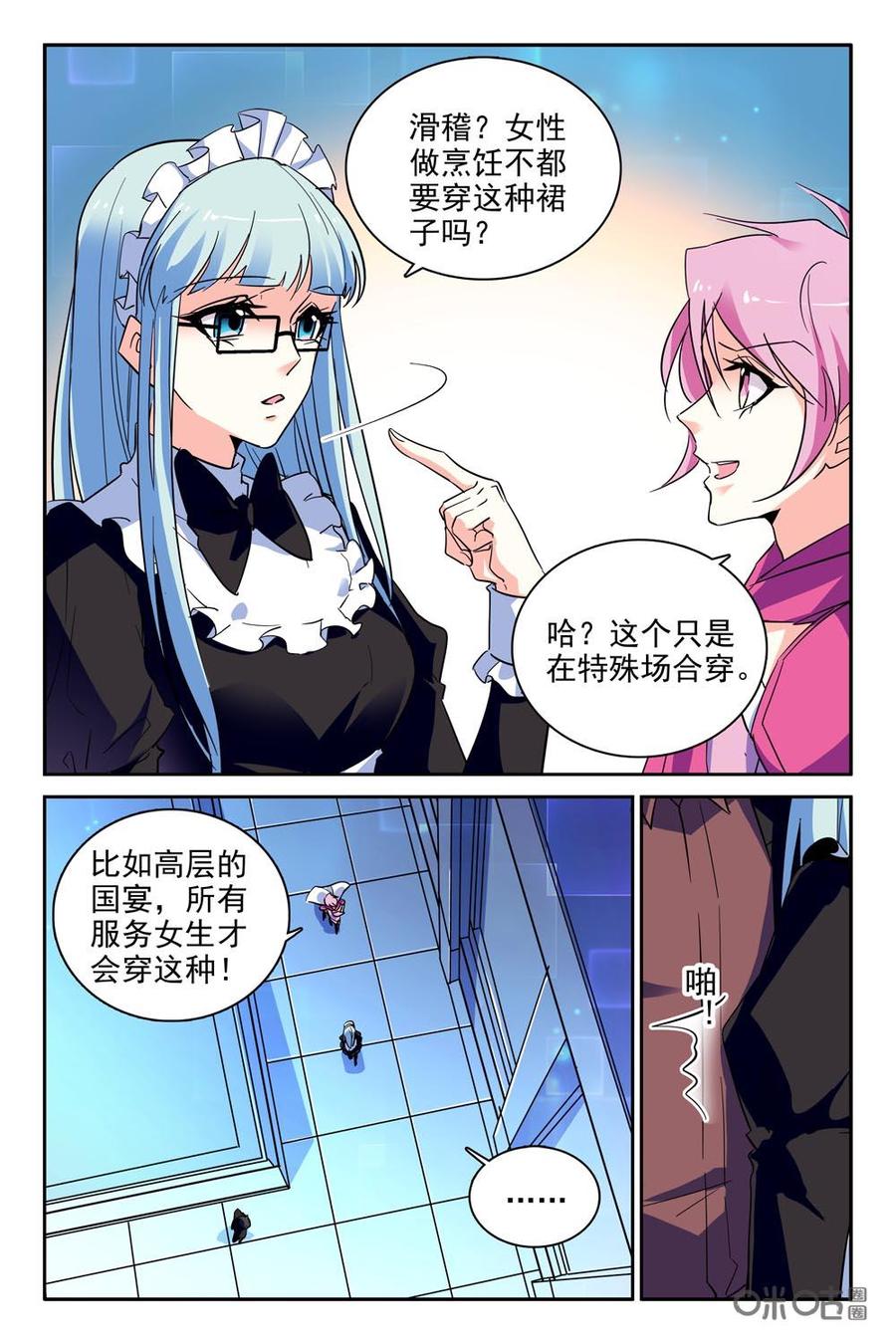 第98上话2