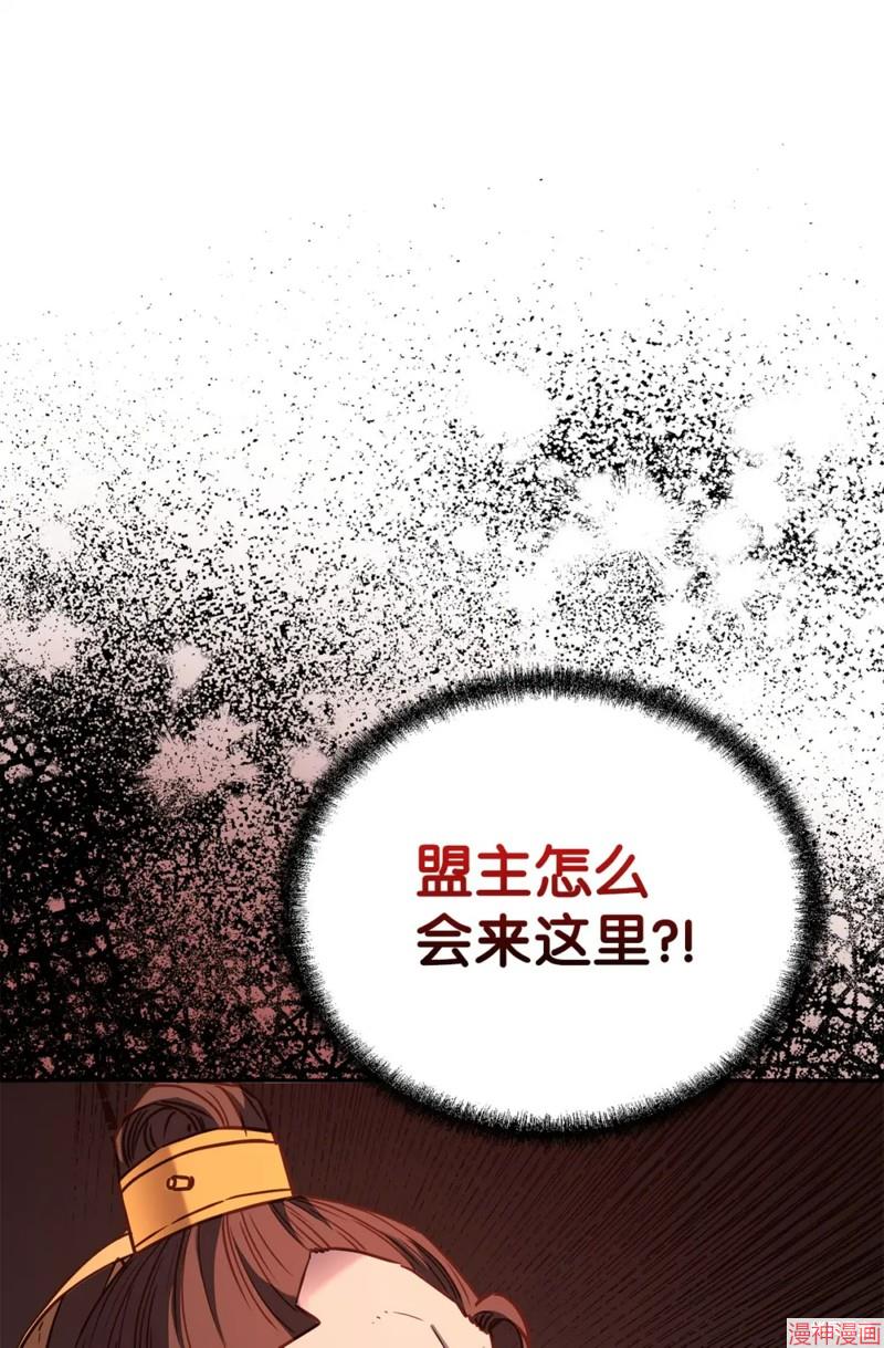 第88话0
