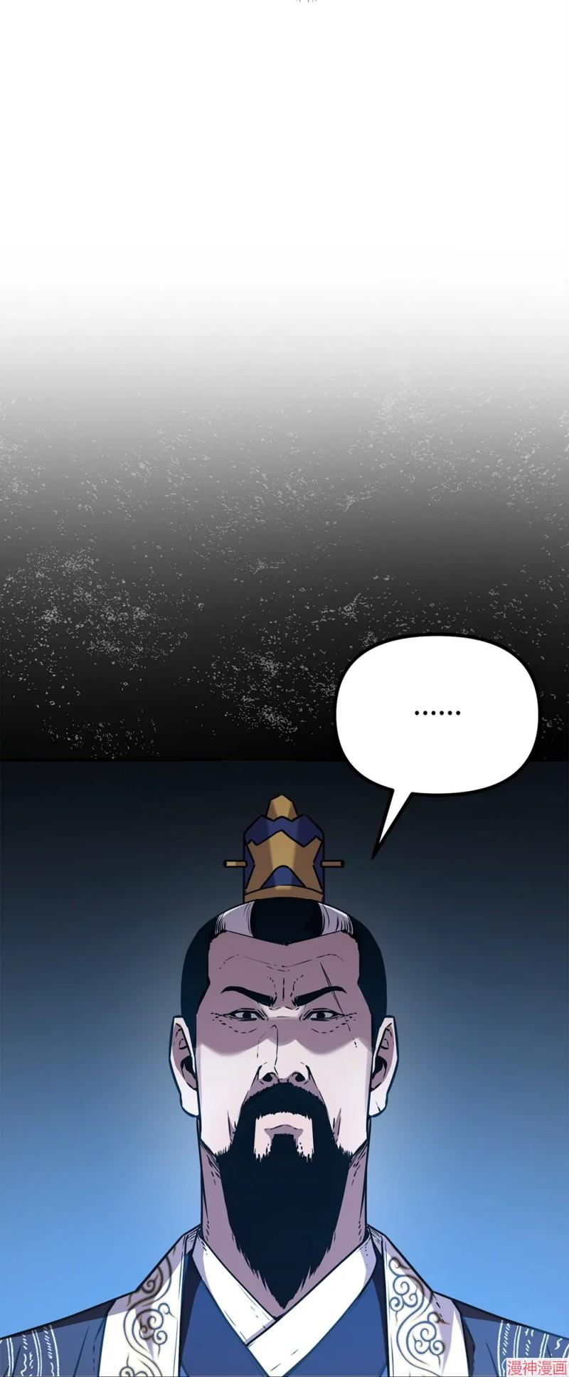 第88话4