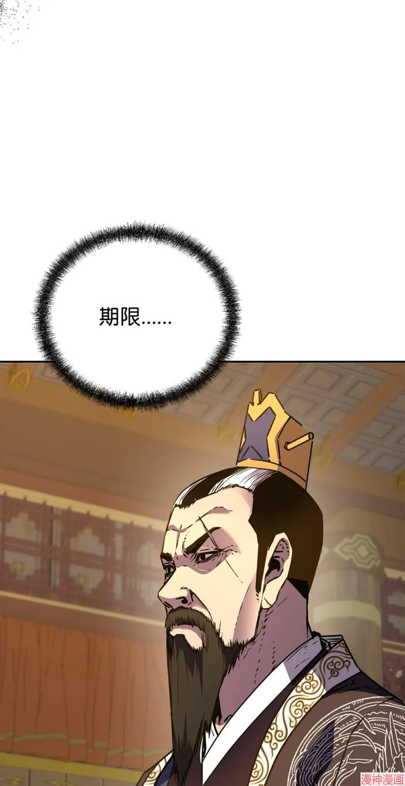 第88话2
