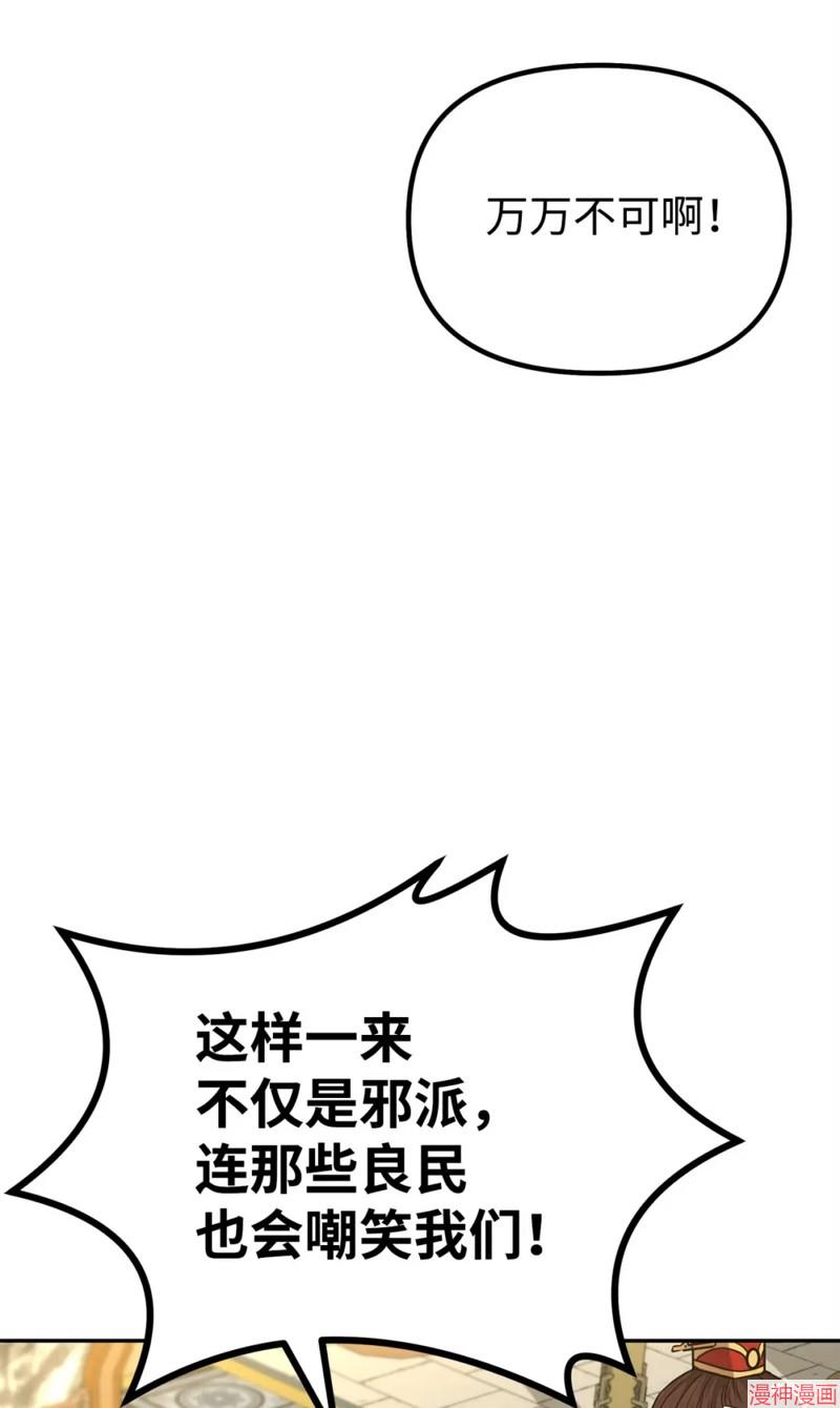 第88话0