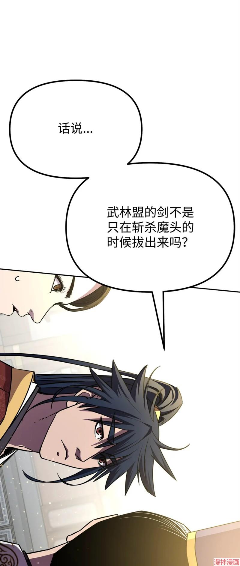 第88话0