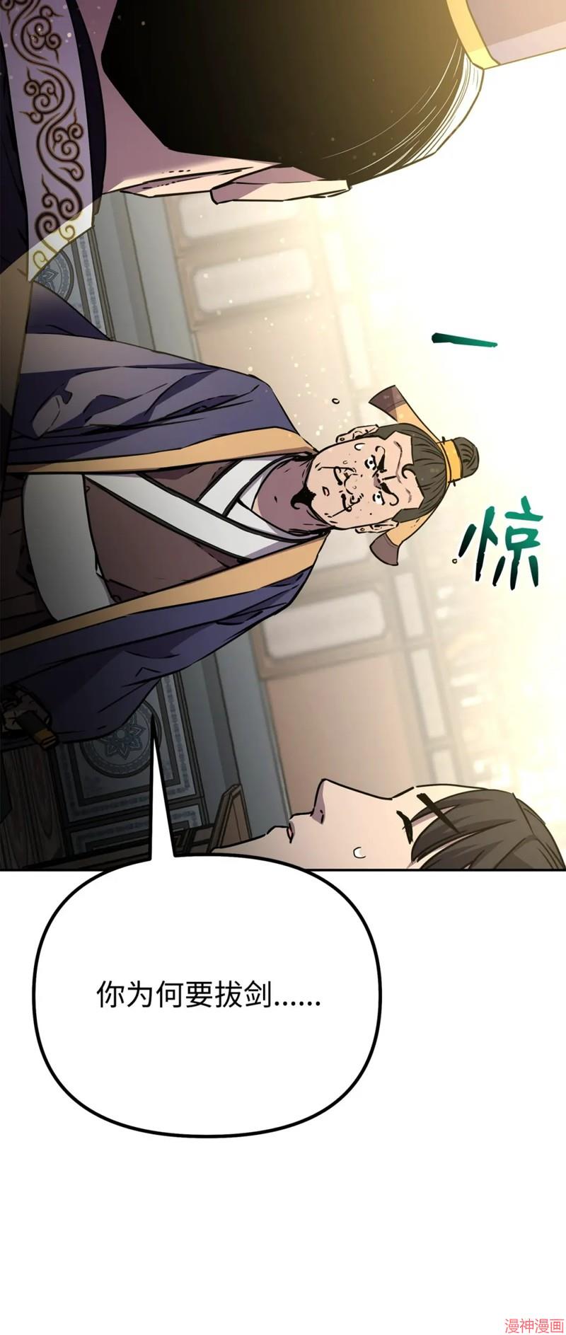 第88话1