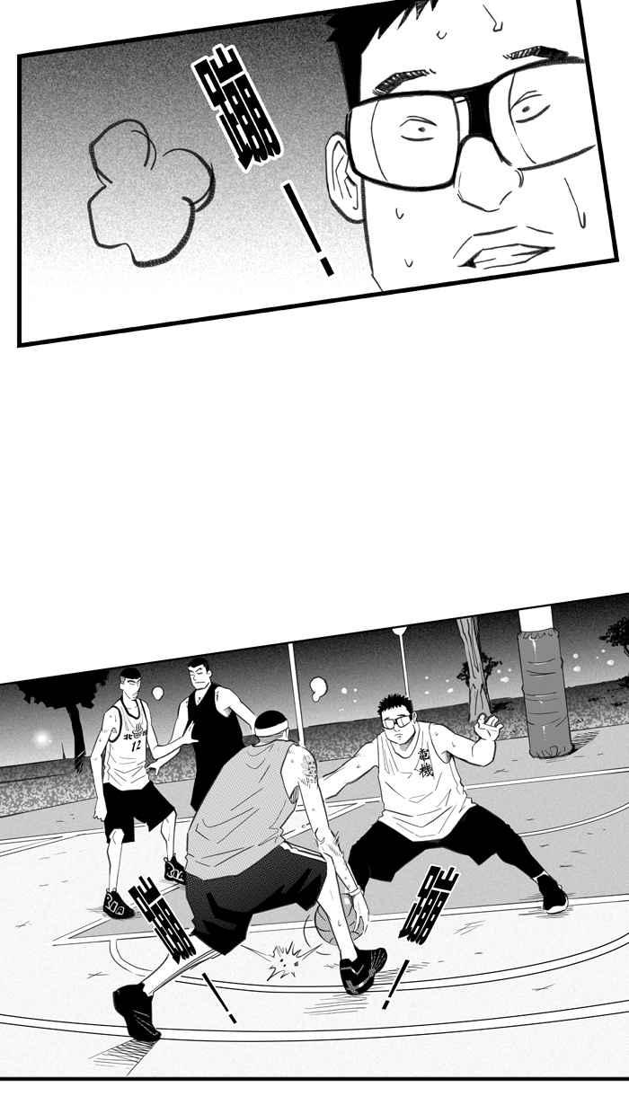 [第290话] 再次深夜单挑 PART33