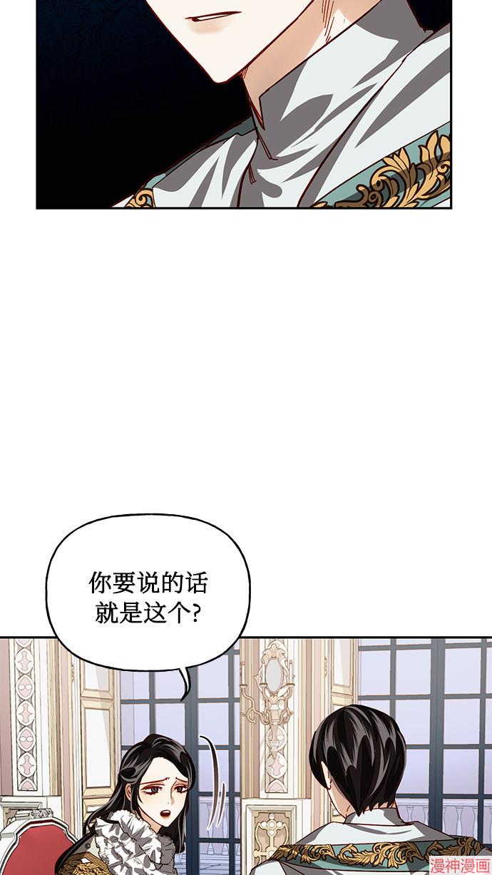 第9话4
