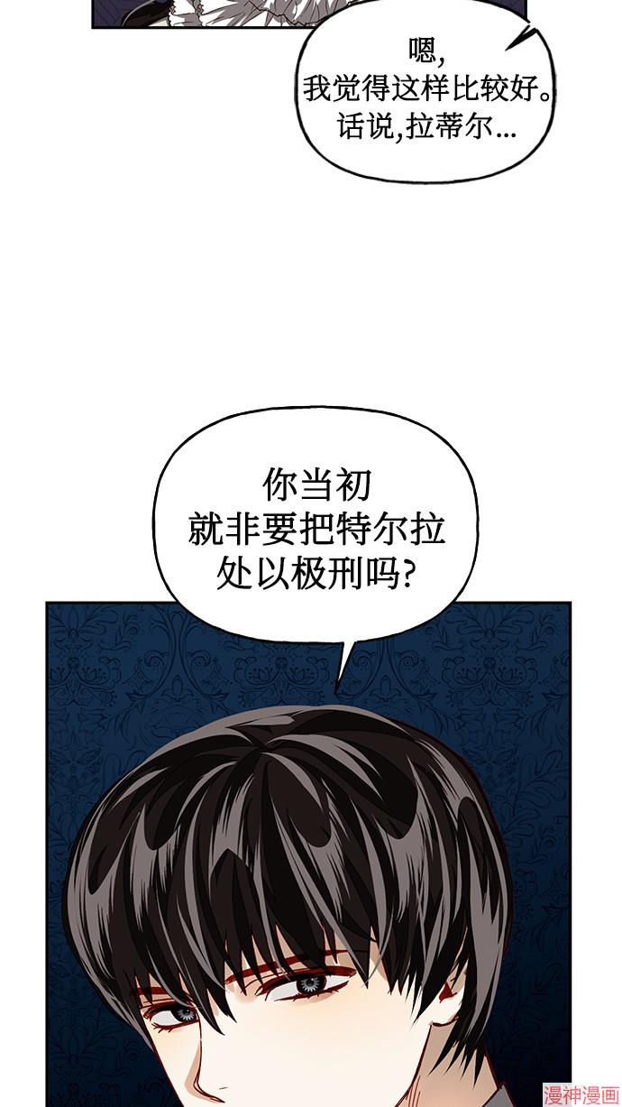 第9话3