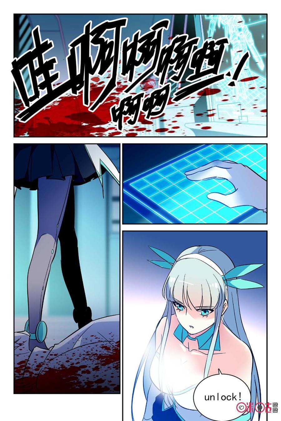 第81话0