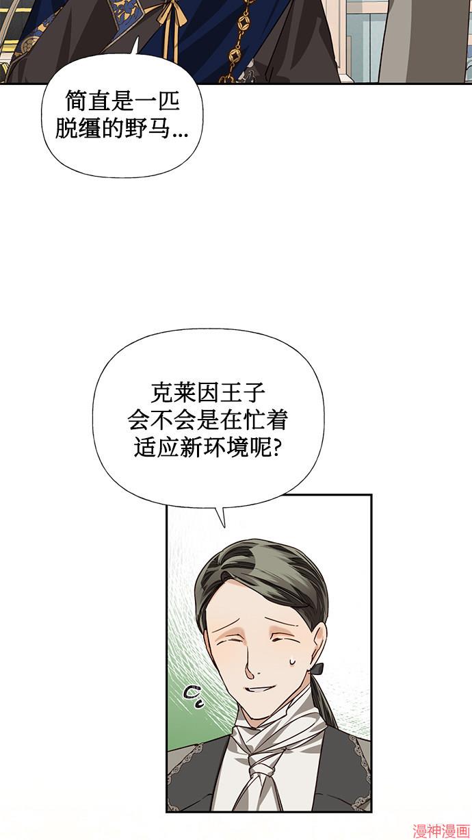 第20话2