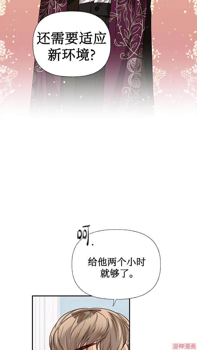 第20话4