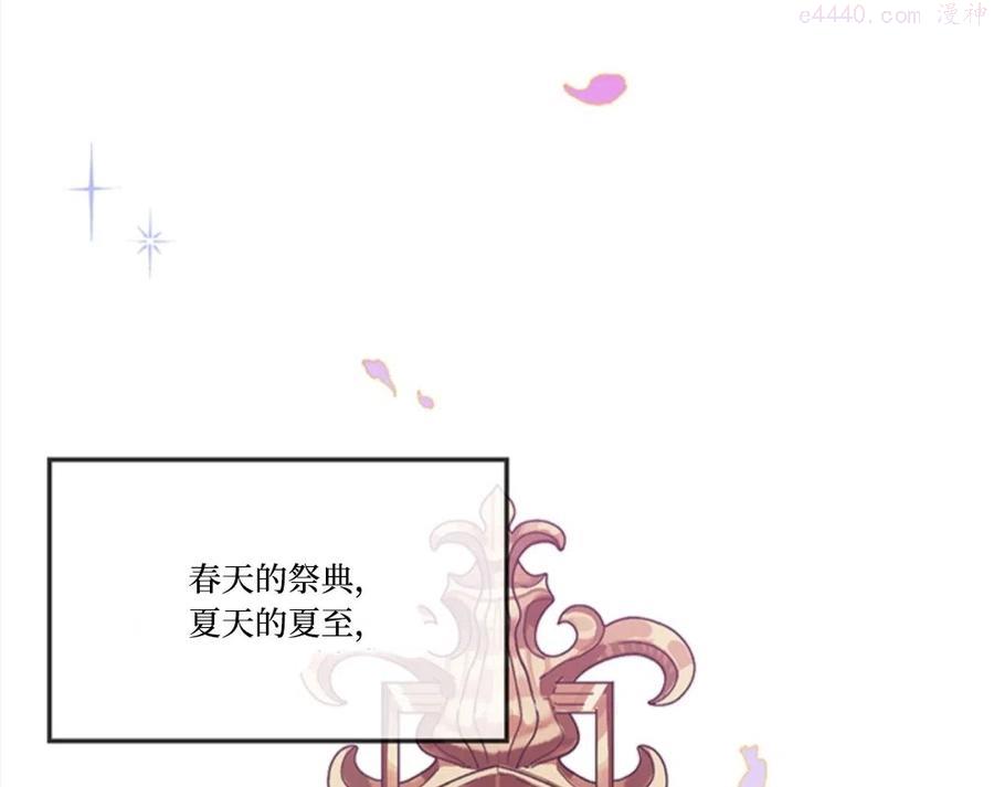 第12话2
