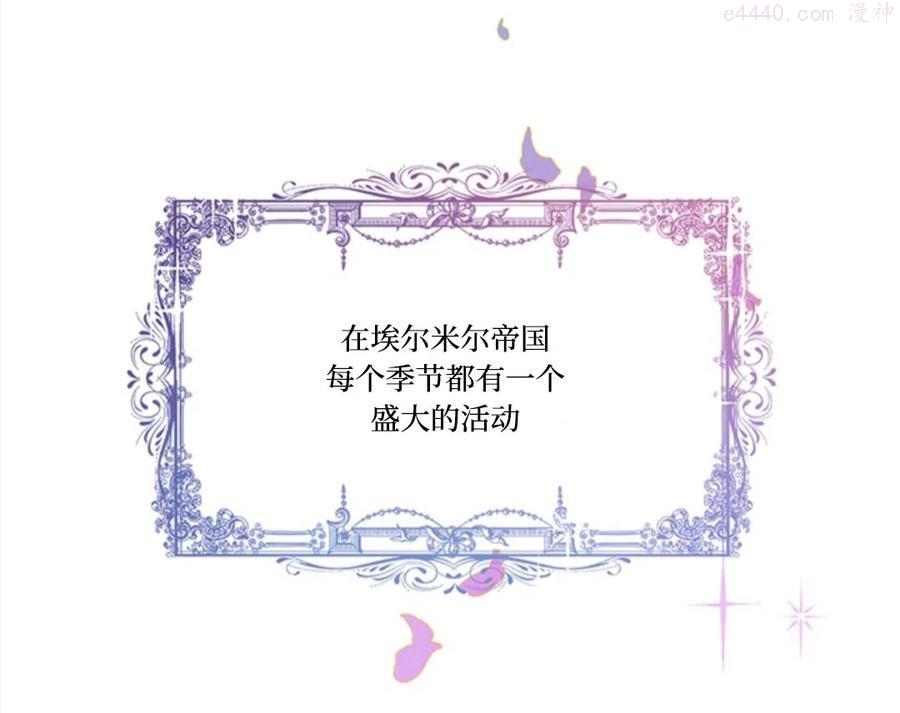 第12话1