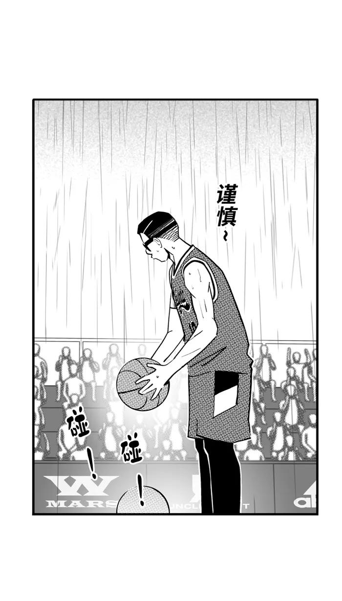 [第469话] 火山爆发基 PART 31