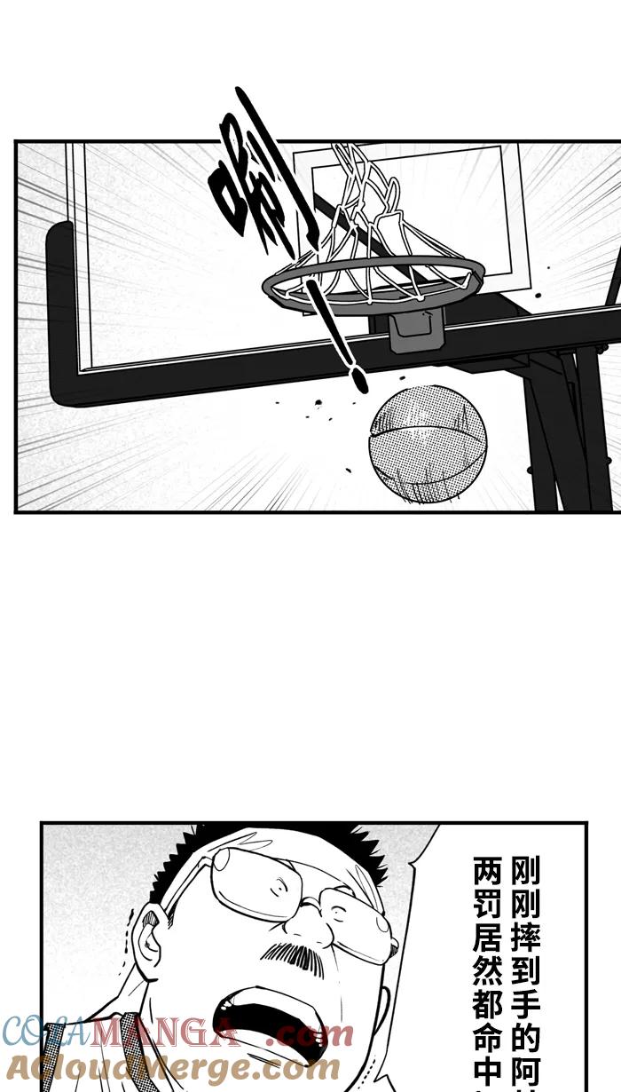 [第469话] 火山爆发基 PART 33