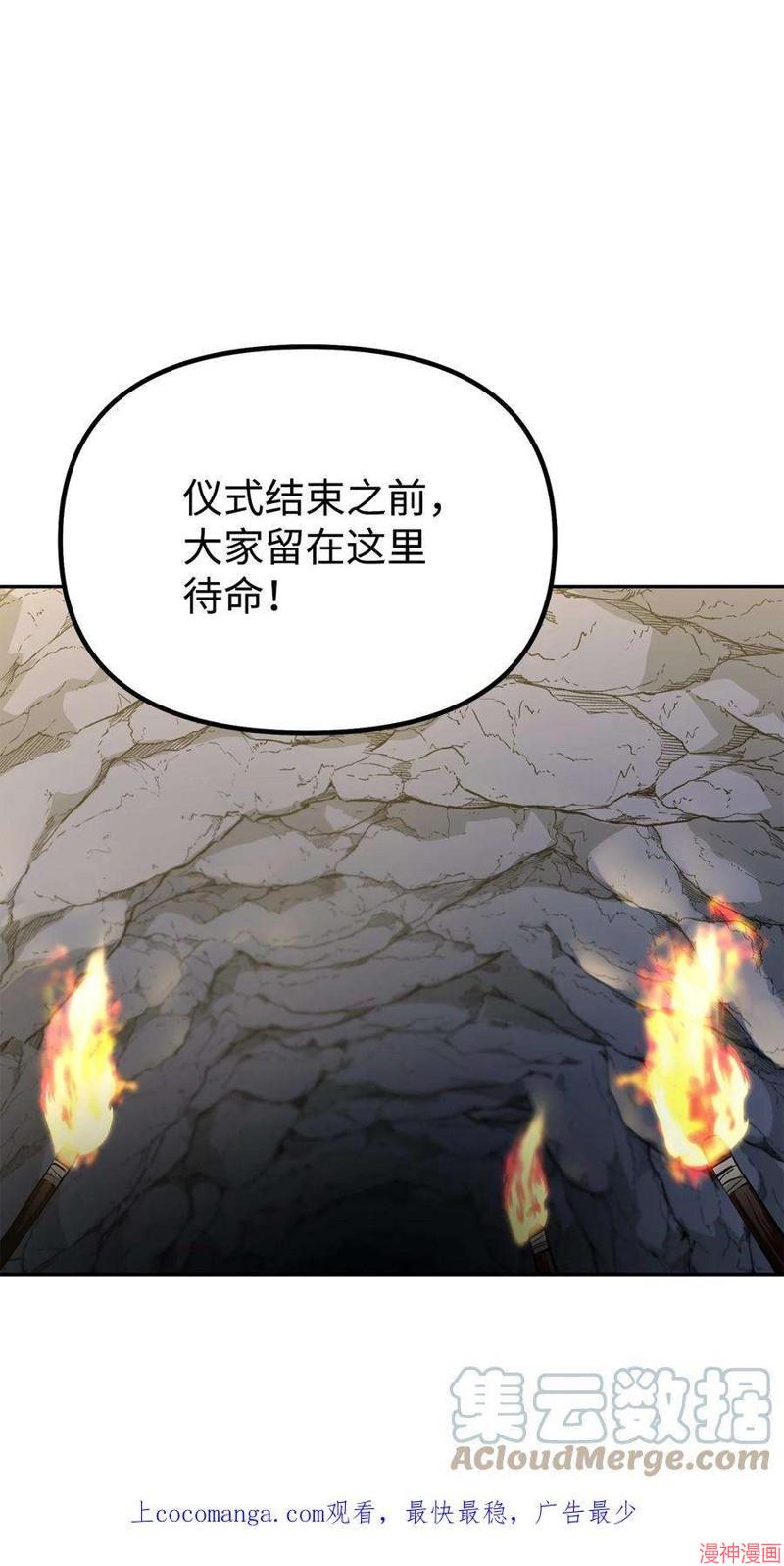 第53话0