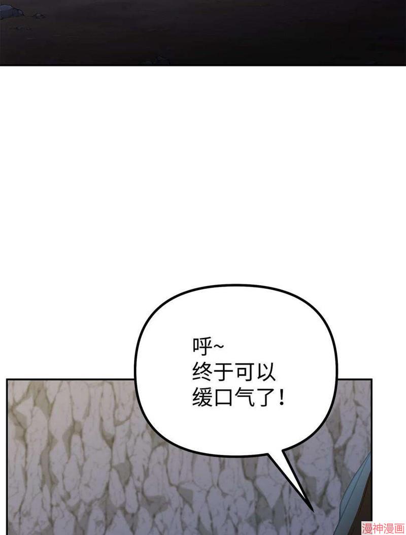 第53话4