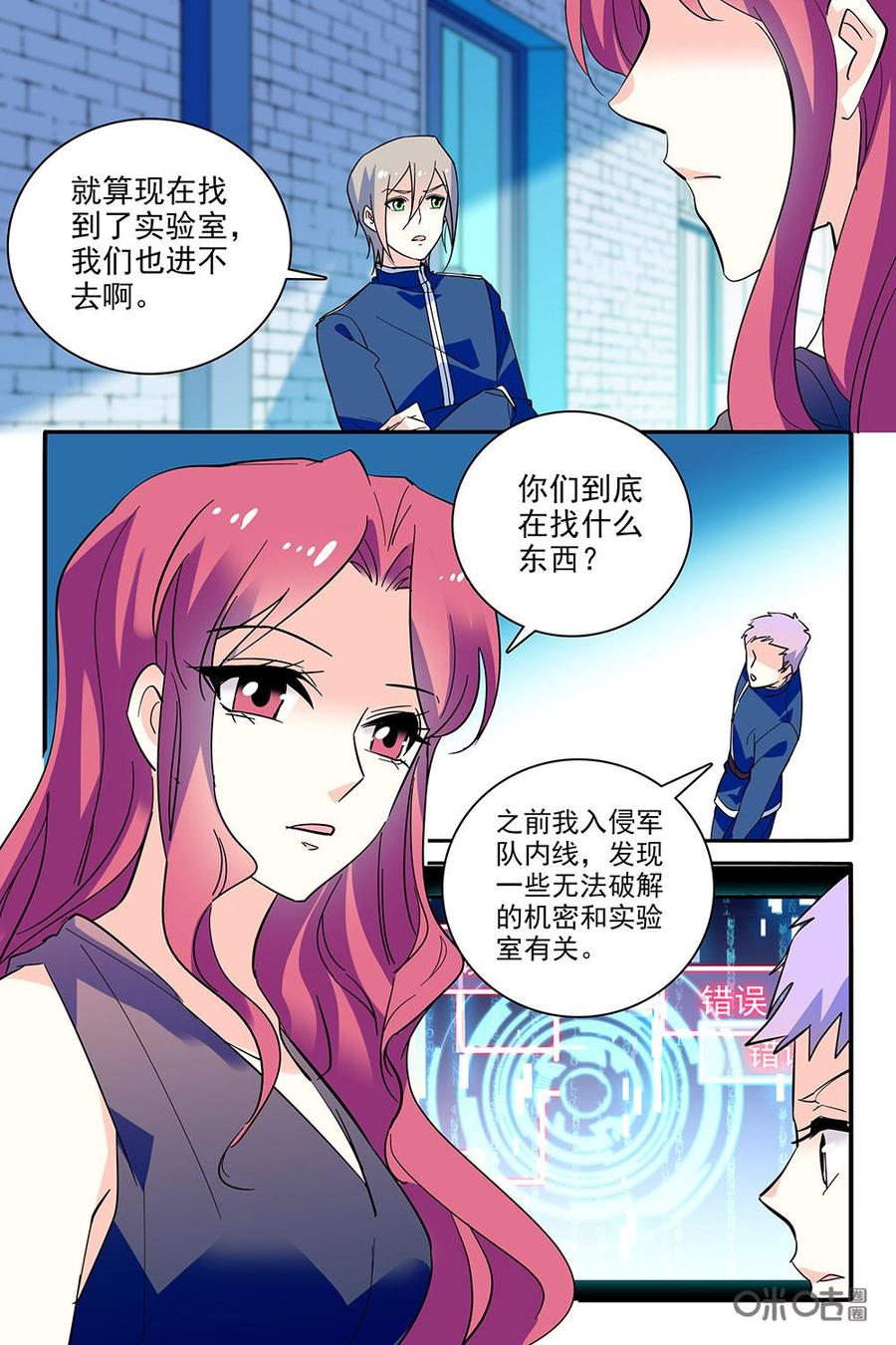 第112下话1
