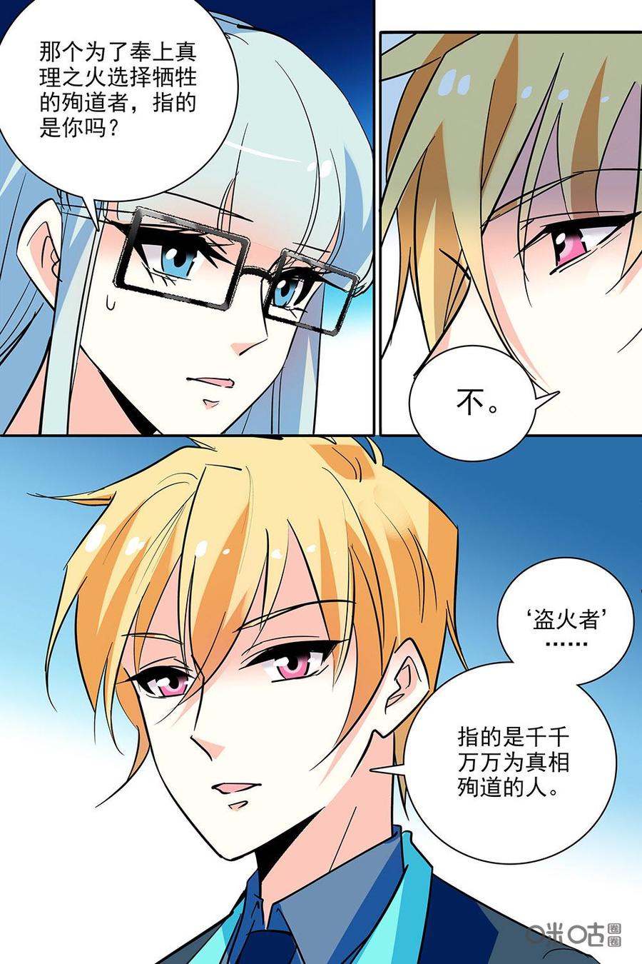 第112下话0