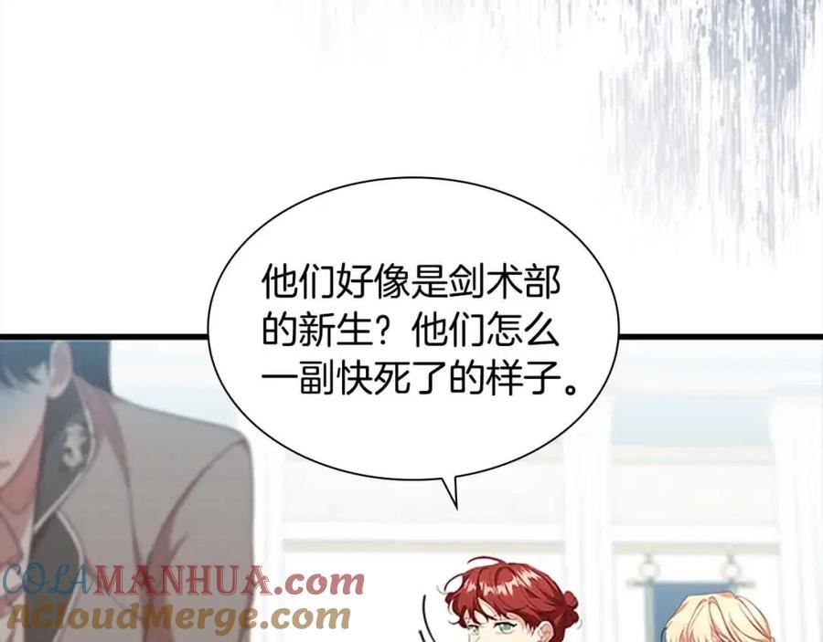 第140话 哥哥跟来了？！0