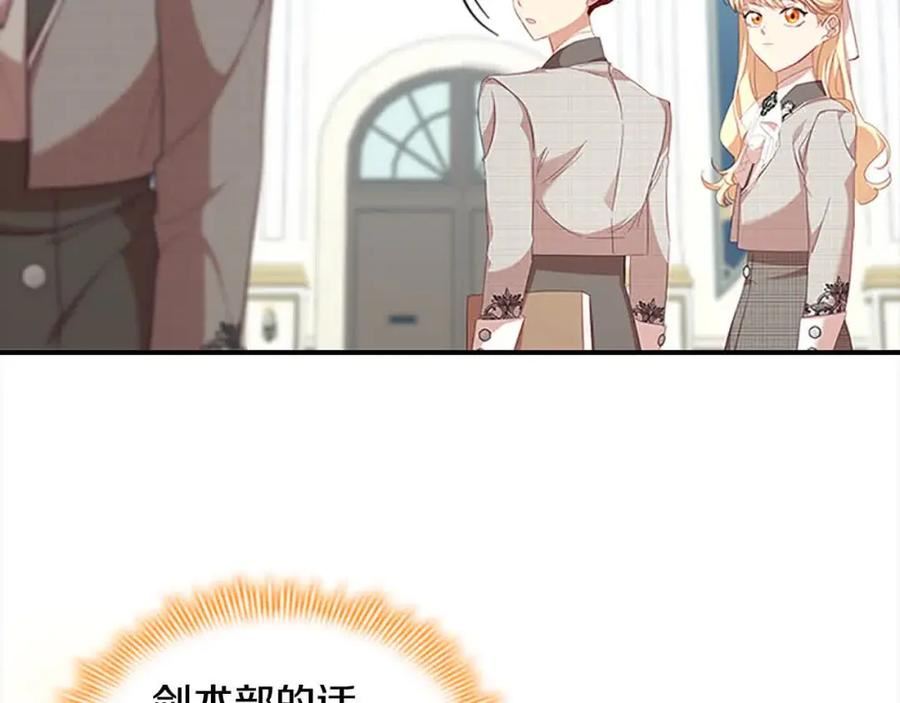 第140话 哥哥跟来了？！1