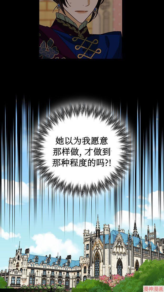 第66话2