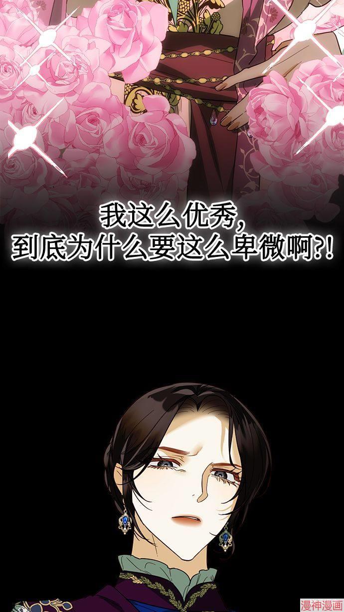 第66话4
