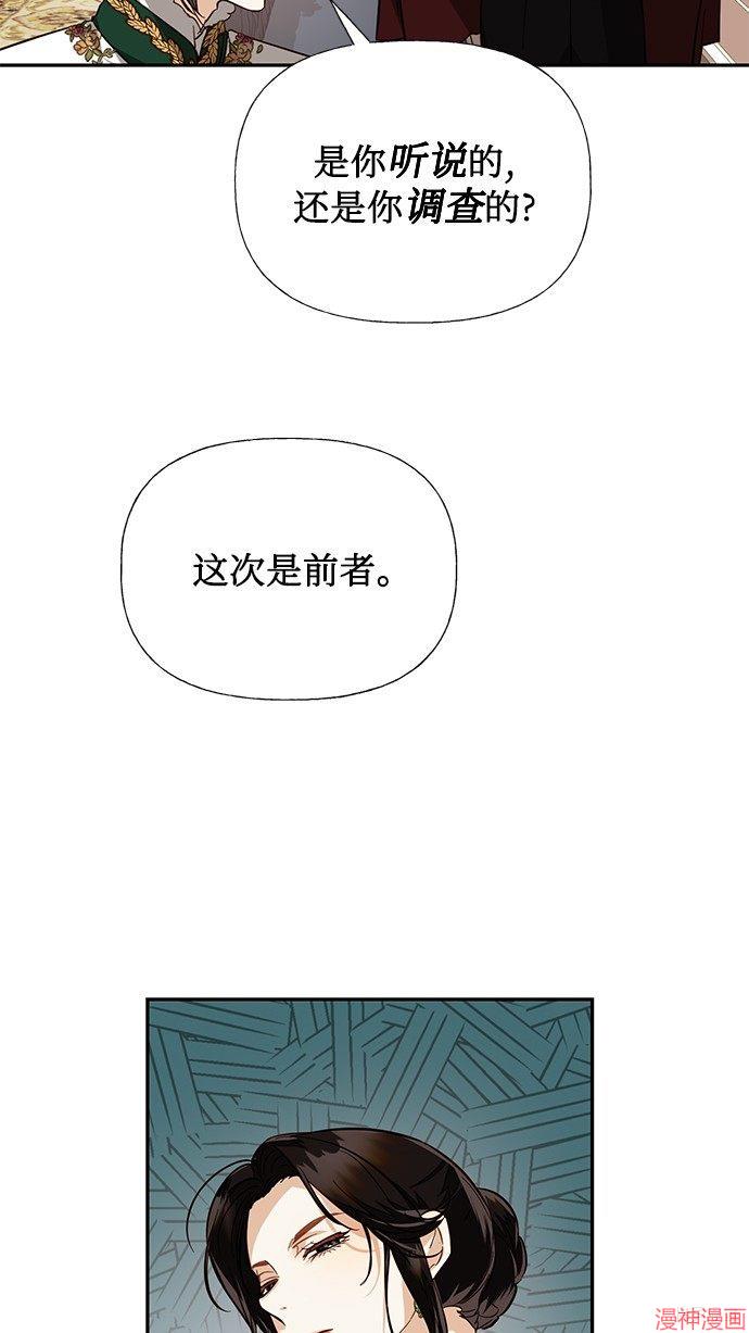 第42话4