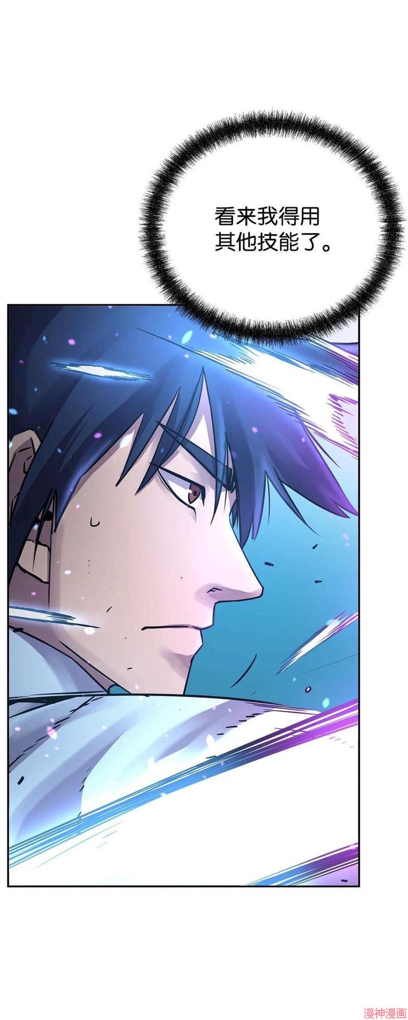 第60话2