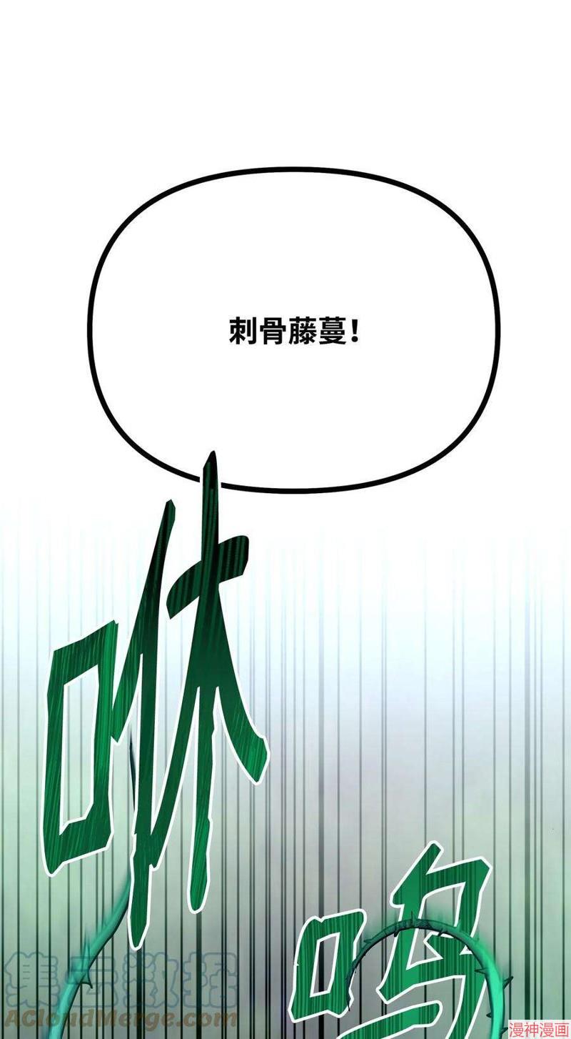 第60话4