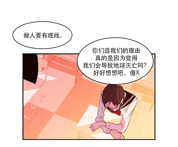 027 第一颗纽扣4