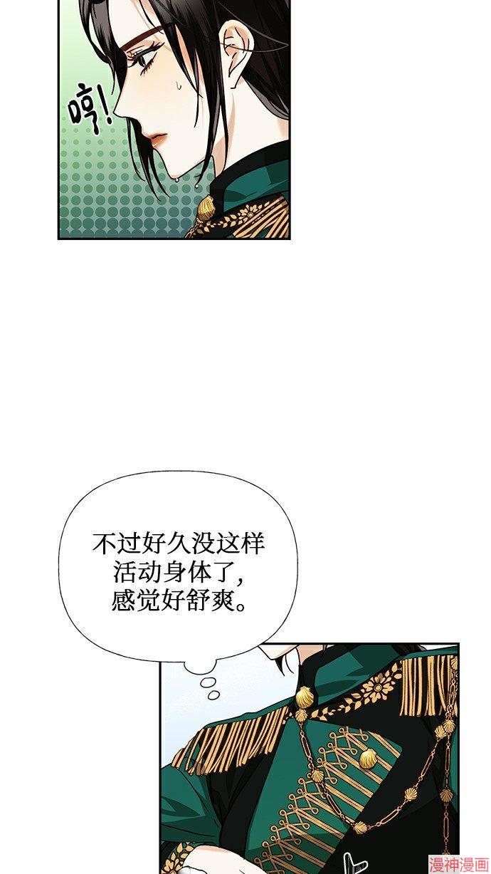 第26话3