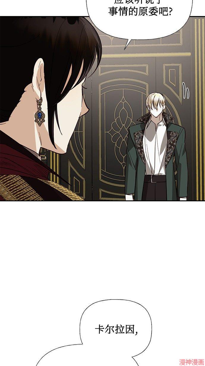 第38话2
