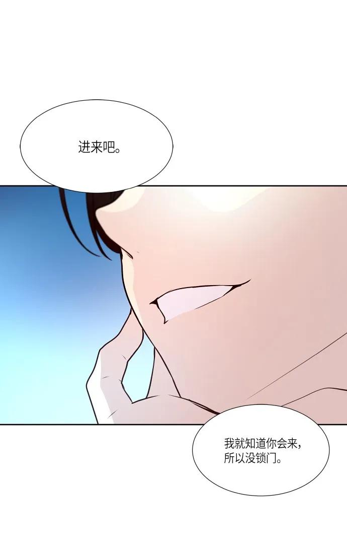 163 突如其来的同床共枕（1）1